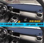 Thảm taplo Geely Coolray